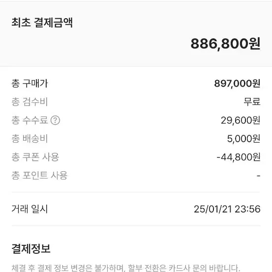 아크테릭스 세륨 후디 사이즈L