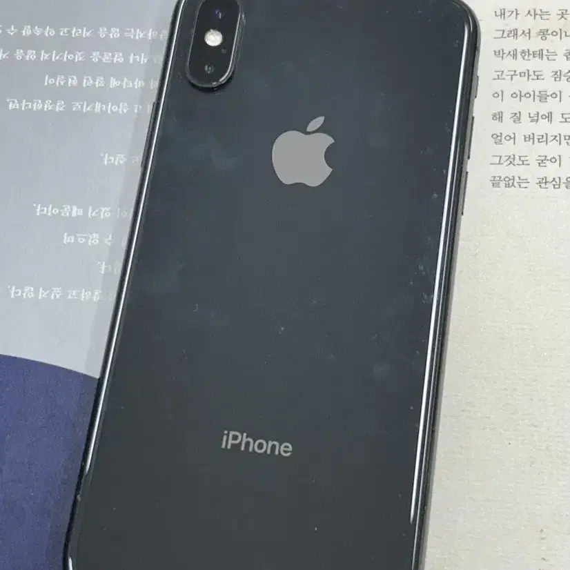 아이폰xs 스페이스그레이 256gb