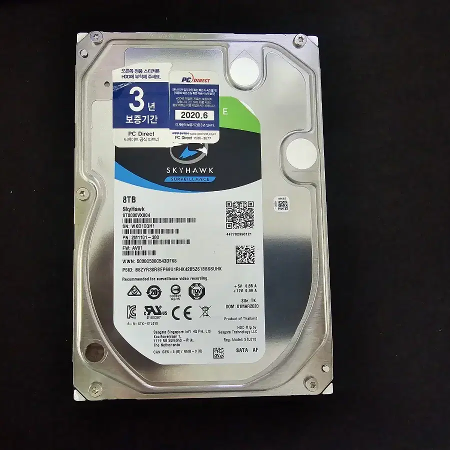 8tb hdd 입니다