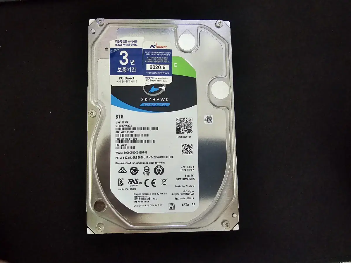 8tb hdd 입니다