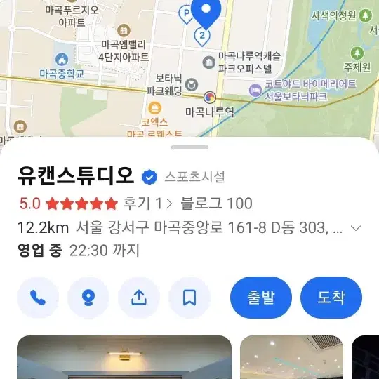 갑작스런 이직으로 댄스수강권 판매합니다 총17회