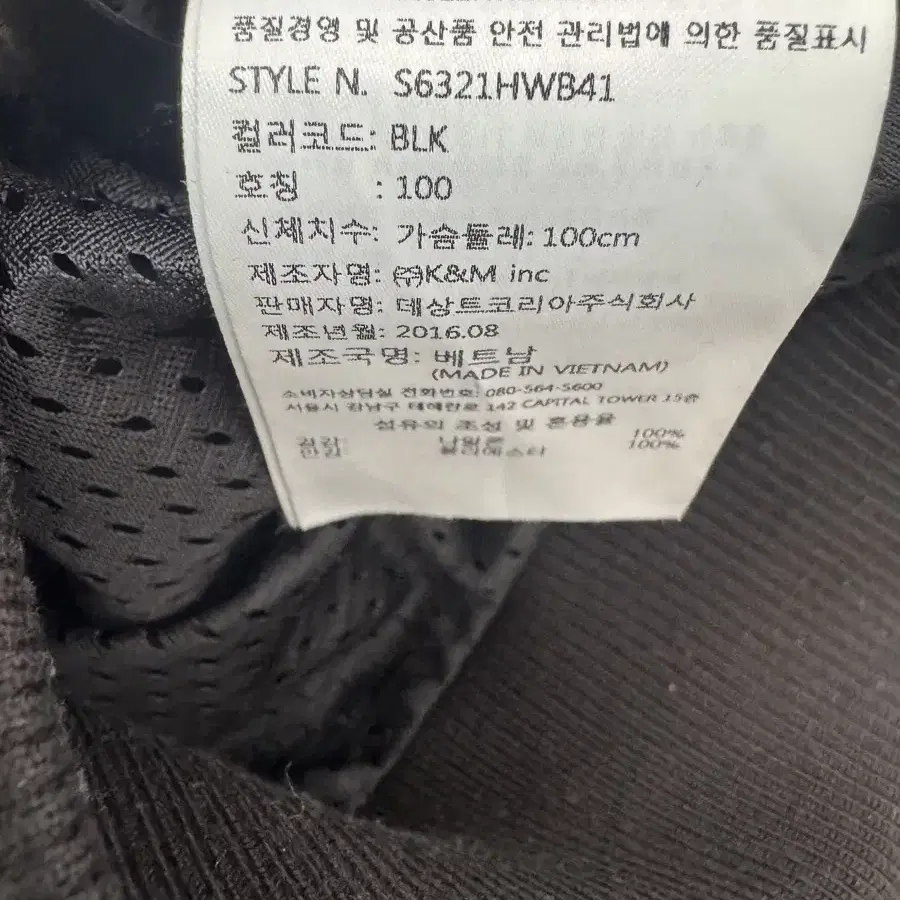 데상트 오사카 빅로고 야구 바시티 자켓 L