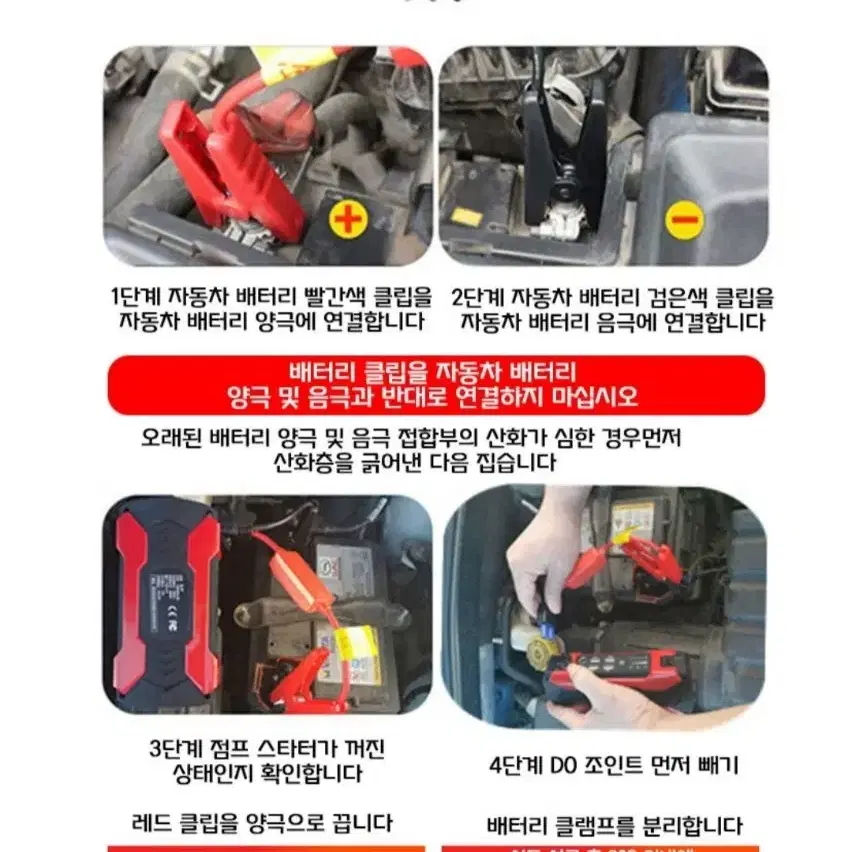 무료배송 새제품 자동차 오토바이 점프 스타터 보조배터리 12V 600A