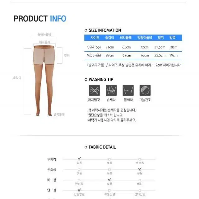 2023 망사 일반형,고리형 골프레깅스 냉감원단(디자인특허등록)