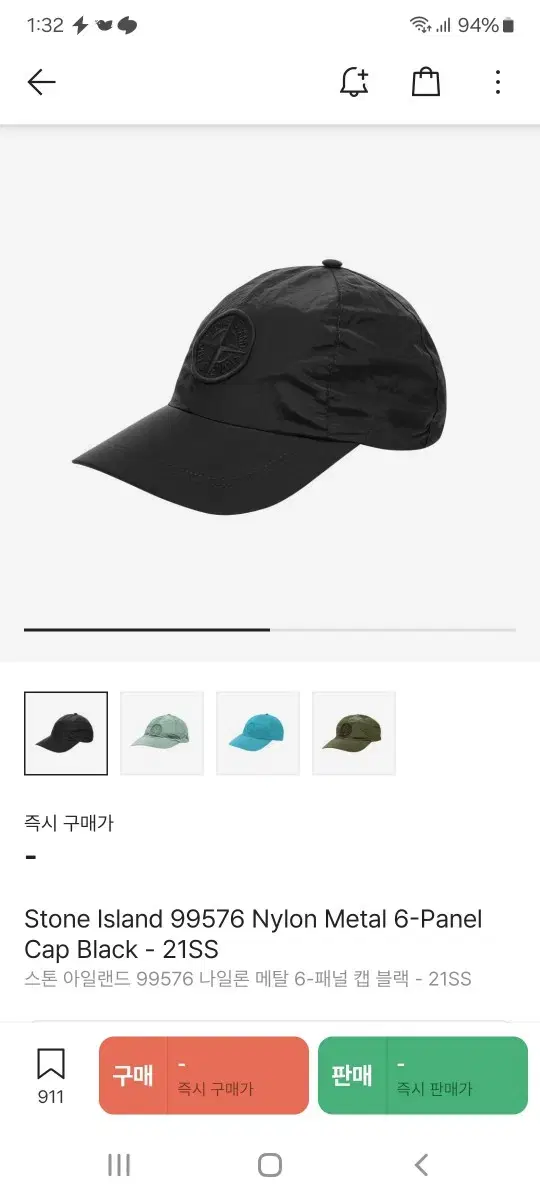 [XL] 21SS 스톤아일랜드 나일론 볼캡 블랙 검정