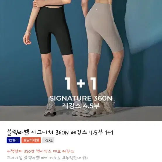 젝시믹스 4.5부 레기요ㅡ