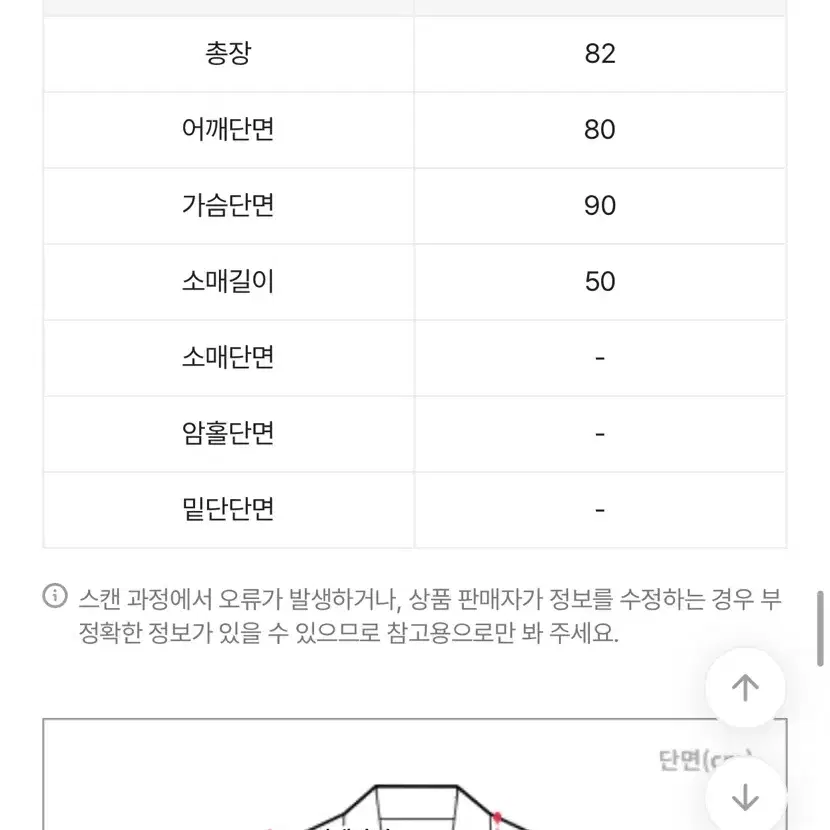 케이프코트 (핏예술, 매우따뜻해요)