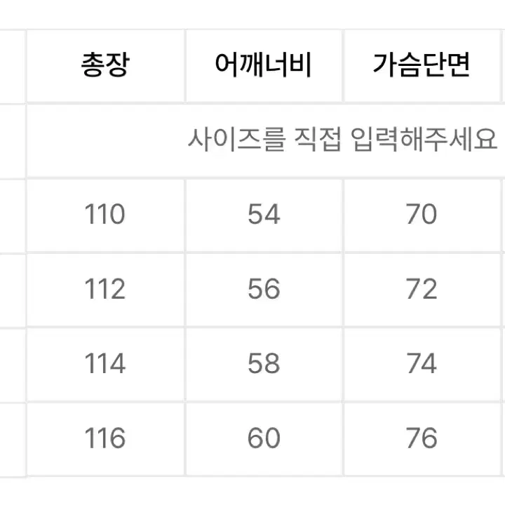 롱패딩 카키 (s)