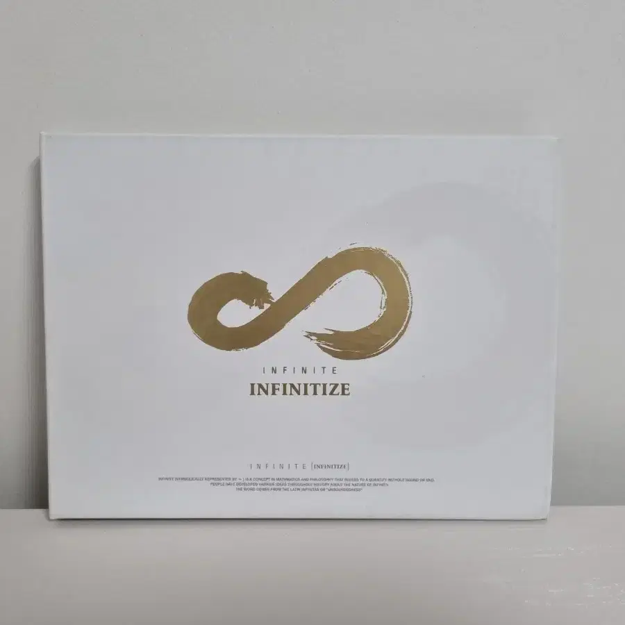 인피니트 앨범 일괄 양도