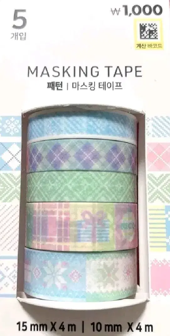 [원가] 다이소 신상 마테 2종