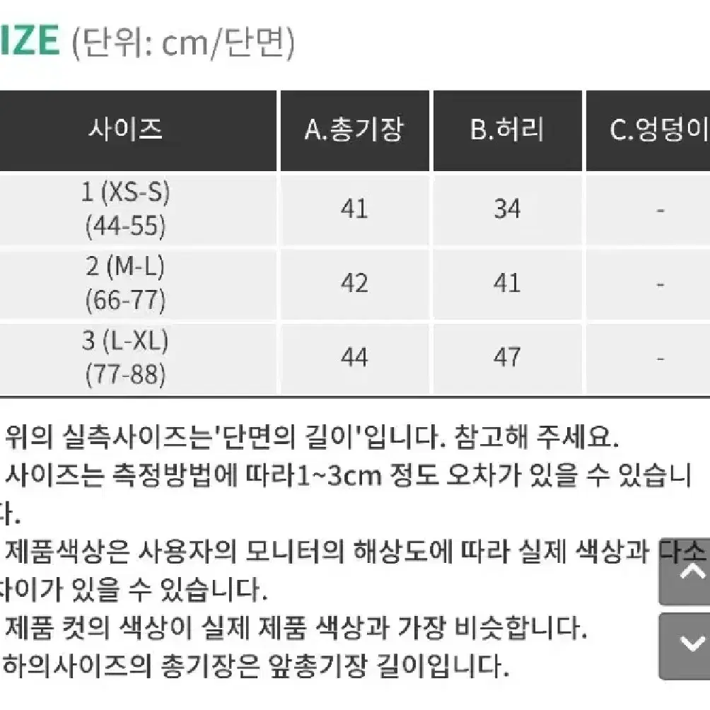 새상품 ) 핫핑크 프린세스 투피스 2 (66~77)