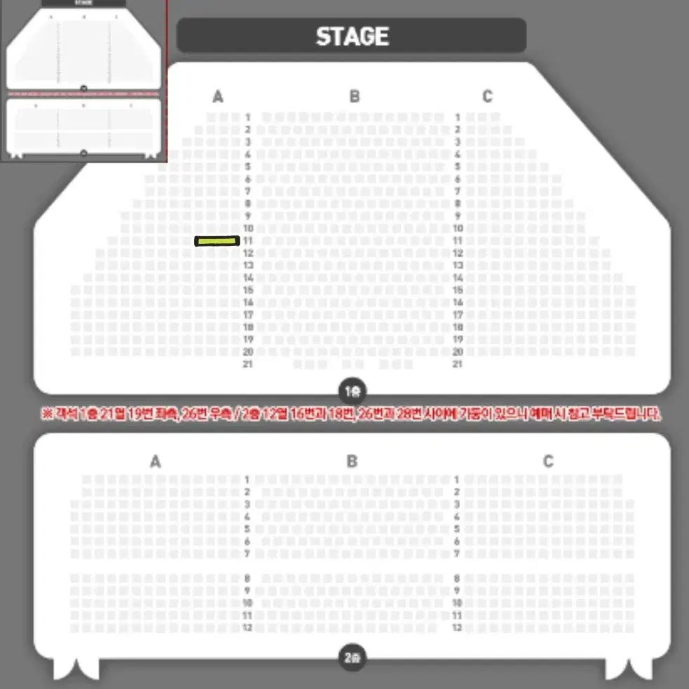 뮤지컬 알라딘 2/11 김준수 강홍석 VIP 2연석