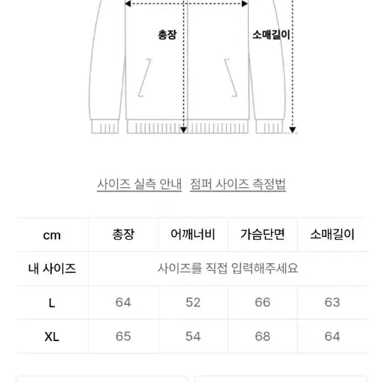 네이머클로딩 ma-1 알파인더스트리 항공점퍼