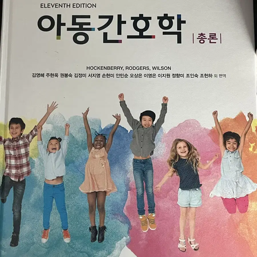 간호학과 전공책 (기본간호학, 성인간호학, 간호관리학 등)