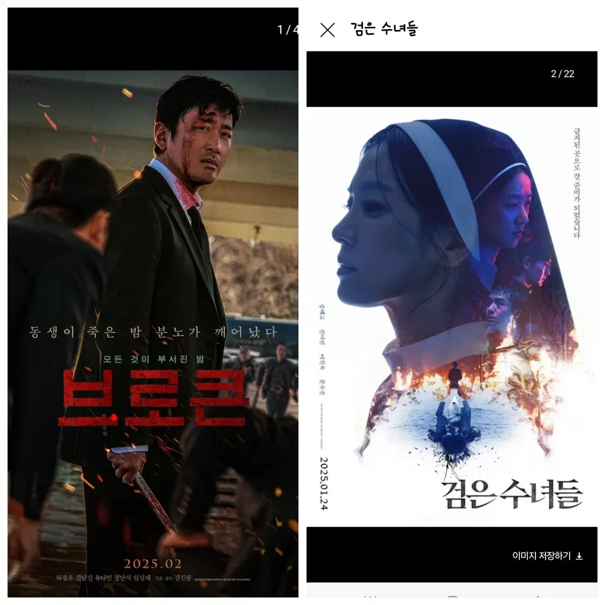 브로큰 뽀로로 cgv 예매