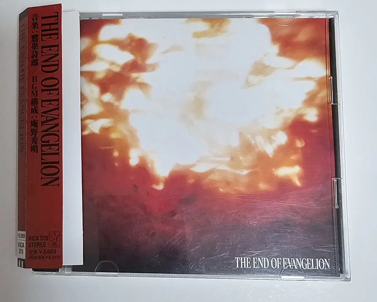 무료배송)에반게리온 CD - THE END OF EVANGELION