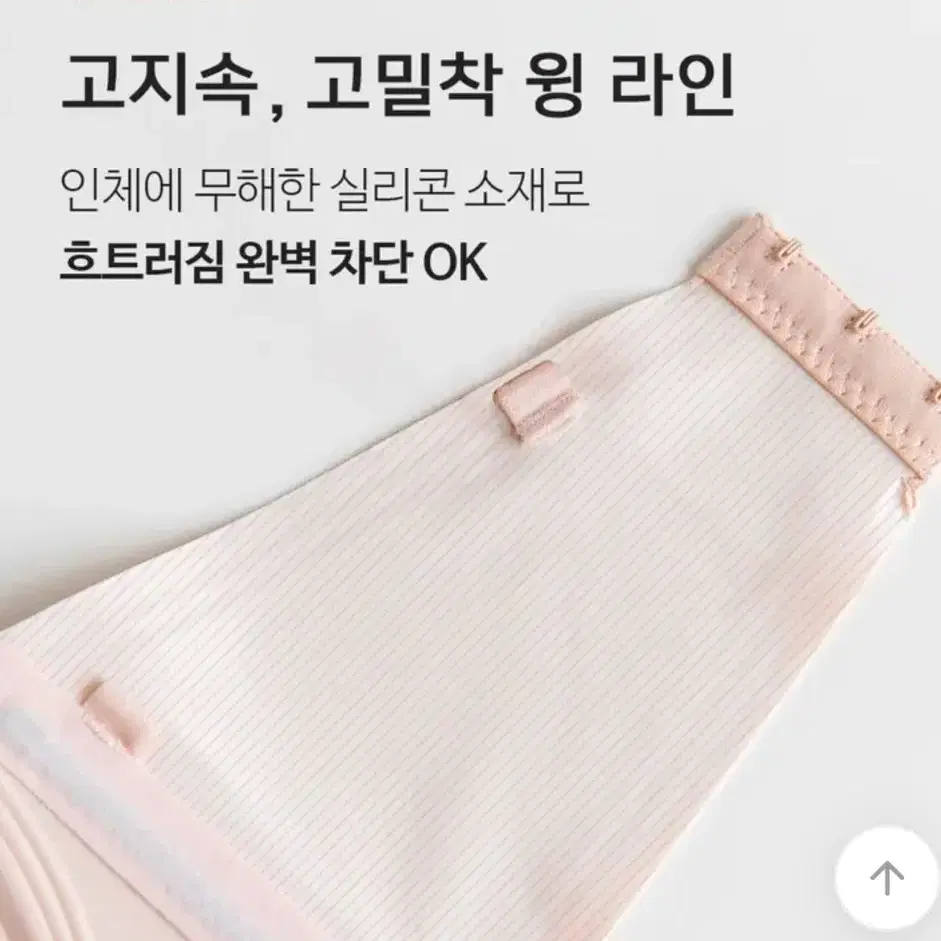 뽕브라몰 찬사 뽕브라 단품 윗가슴채움 75ab 노와이어 들뜸제로