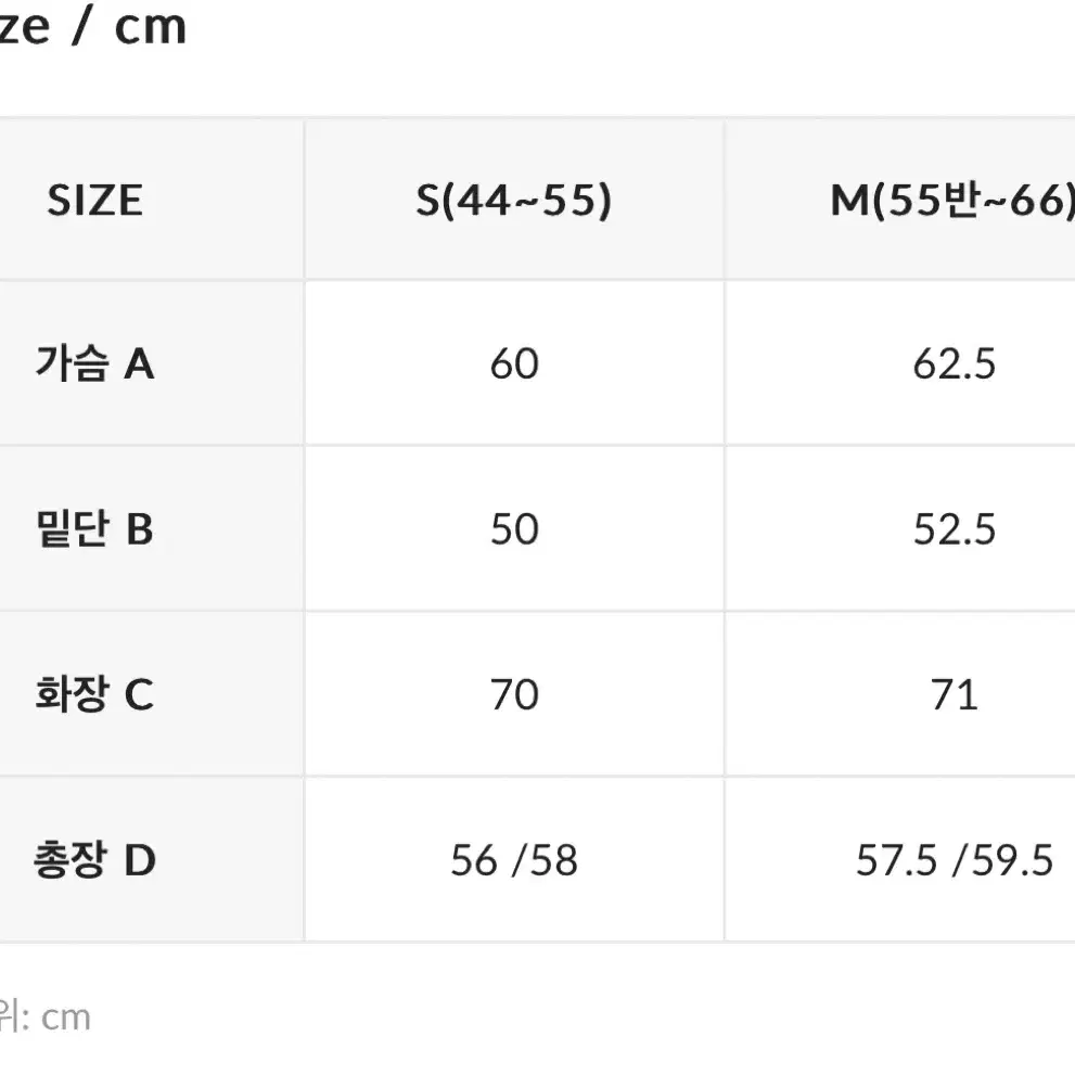 젝시믹스 아우터 새상품