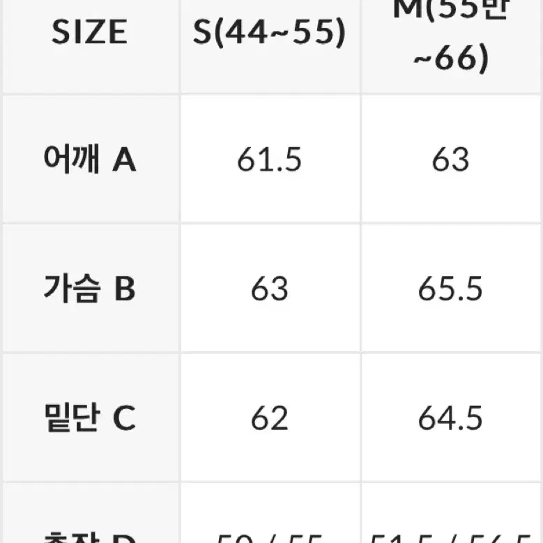 젝시믹스 아우터 새상품