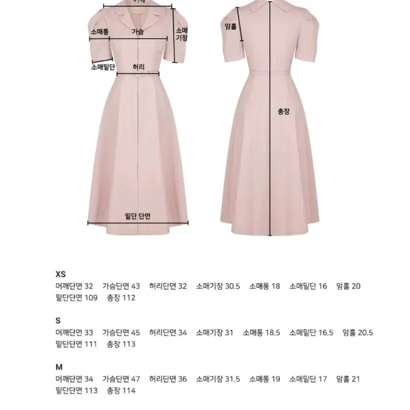 플로움 anna dress 화이트