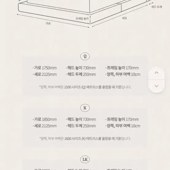 1401HOME 파운드패브릭침대(K) 판매합니다