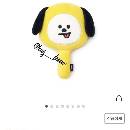 라인프렌즈 BT21 치미 손거울 미사용