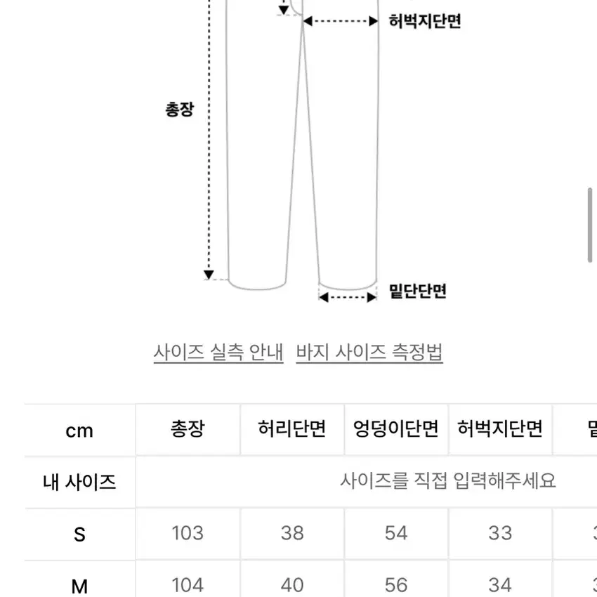 리메인세컨드 빈티지 캣워싱 와이드 데님 팬츠