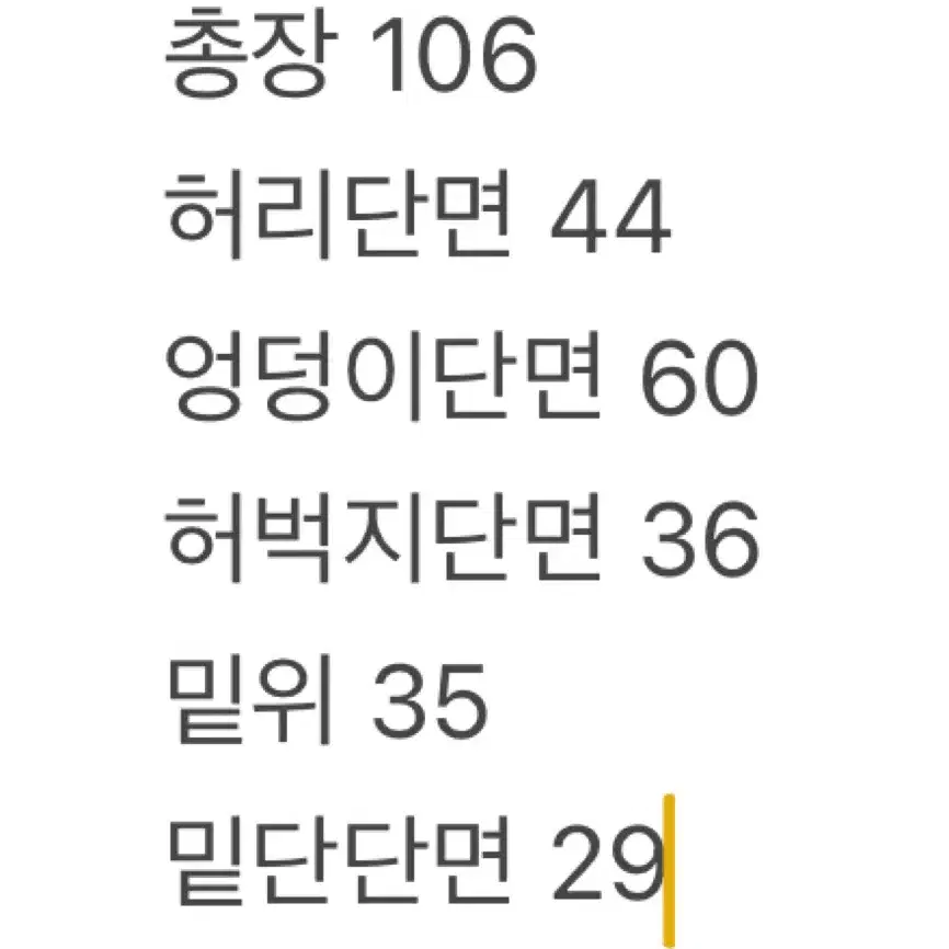 리메인세컨드 빈티지 캣워싱 와이드 데님 팬츠