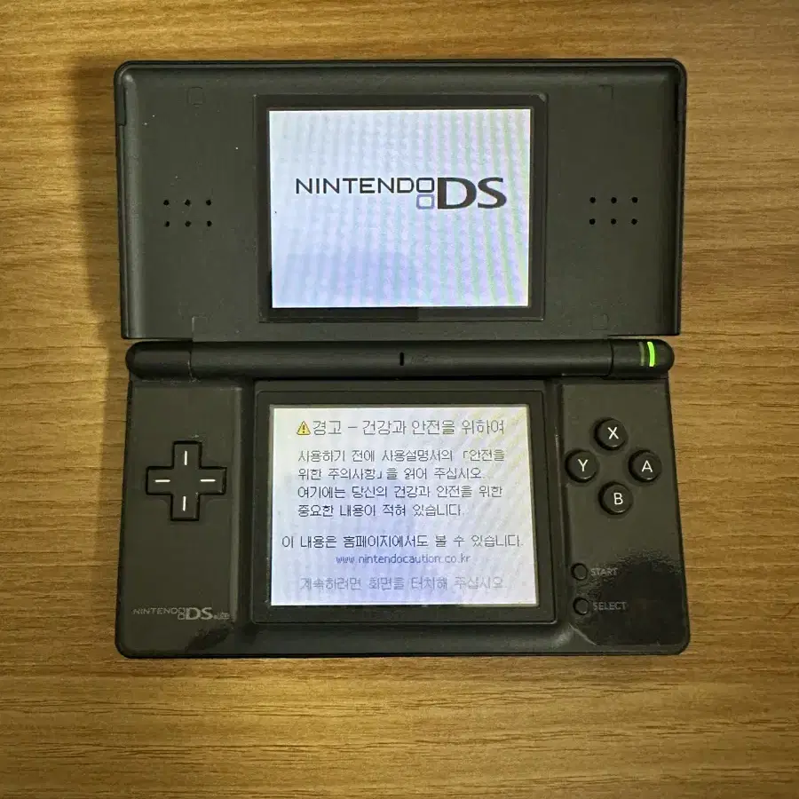 닌텐도 DS Lite 판매 합니다.