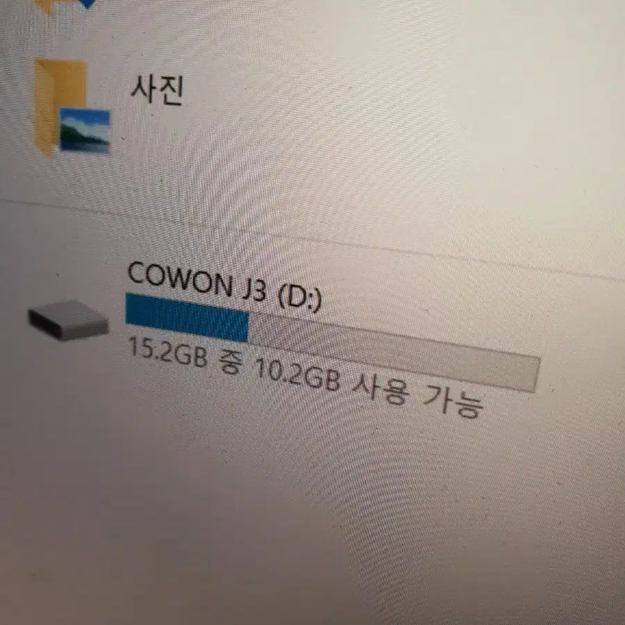 상태 최상) COWON 코원 J3 16G MP3플레이어. 라디오 전자사전