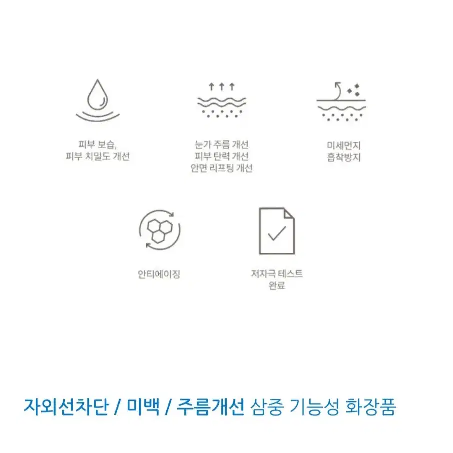 리포브 6세대 썬프로텍터 (정품)입니다~~^^