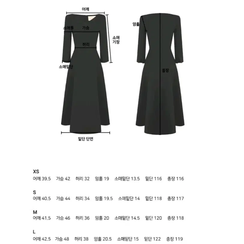 플로움 lily dress 블랙 XS사이즈