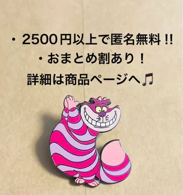1899.옛날 디즈니랜드아나하임 핀 치샤 고양이 원더랜드의 앨리스