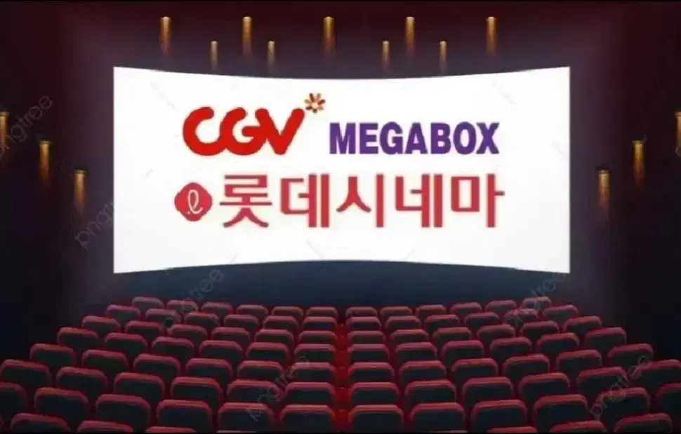 (25년새해이벤트) cgv 대신예매해드려요