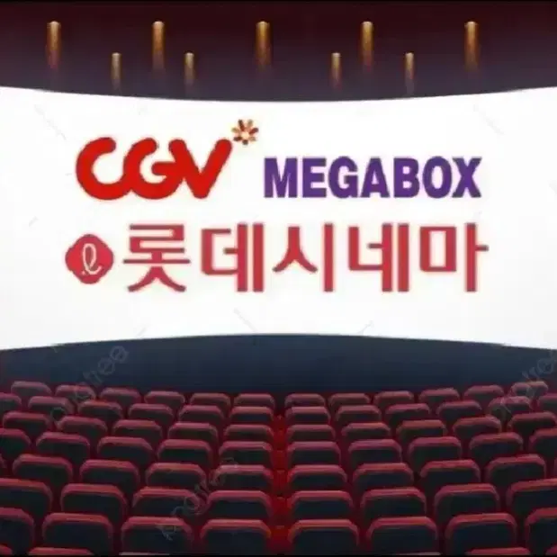 (25년새해기념 이벤트) cgv 대신예매해드려요