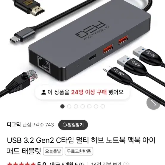 인텔 맥북에어 2020+메타블 usb허브+로지텍 무선마우스+노트북파우치