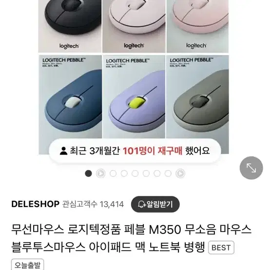 인텔 맥북에어 2020+메타블 usb허브+로지텍 무선마우스+노트북파우치