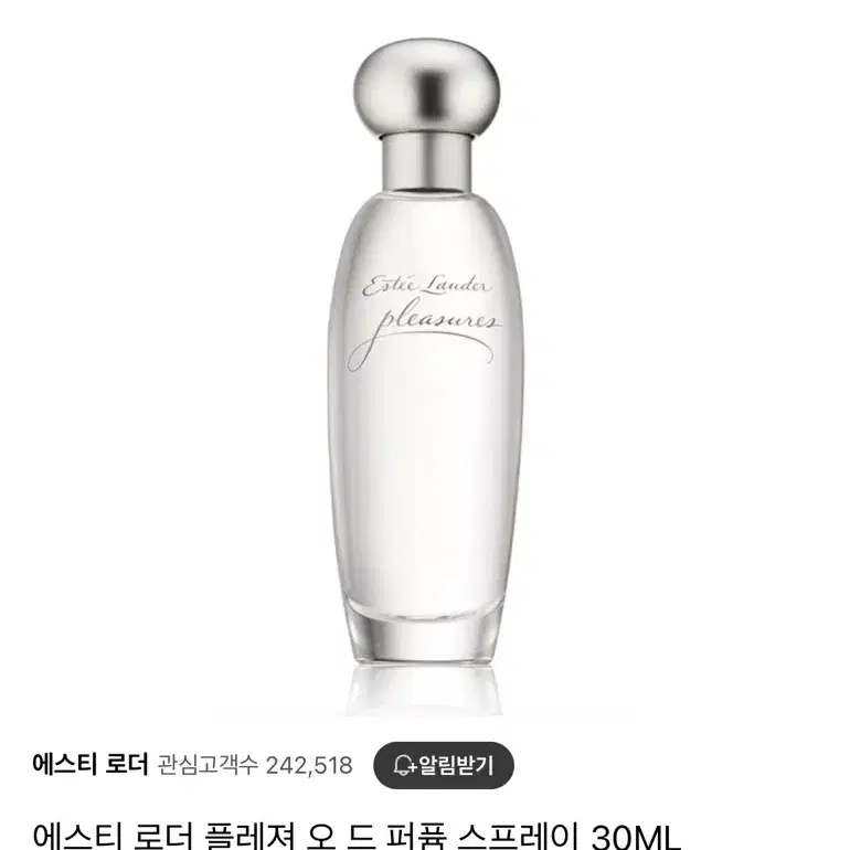 에스티로더 플레저 오 드 퍼퓸 30ml