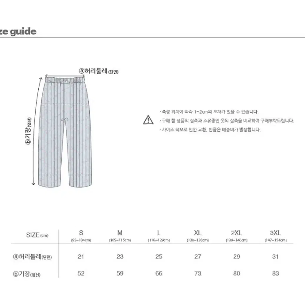 에어피쉬 하트플리츠 m