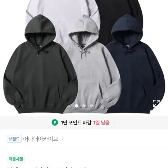 에이블리 검정 후드티 교신 가능