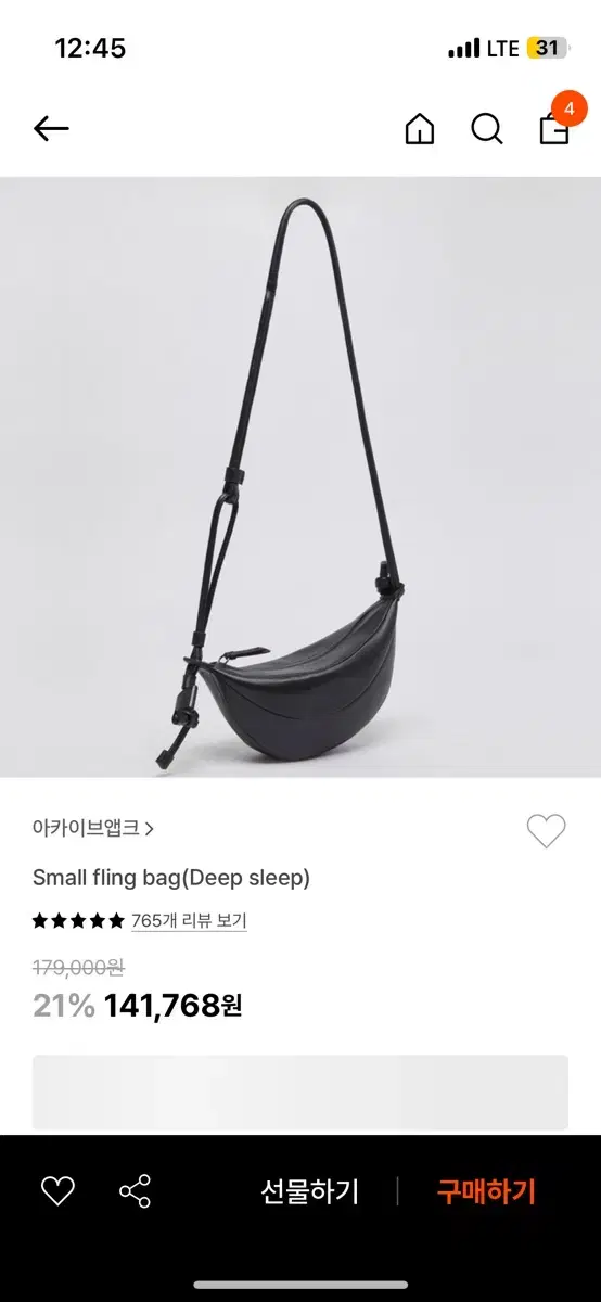 아카이브앱크 small fling bag