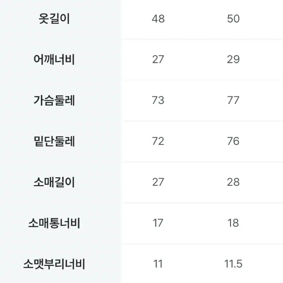 에잇세컨즈 백 리본 스퀘어넥 니트 블랙