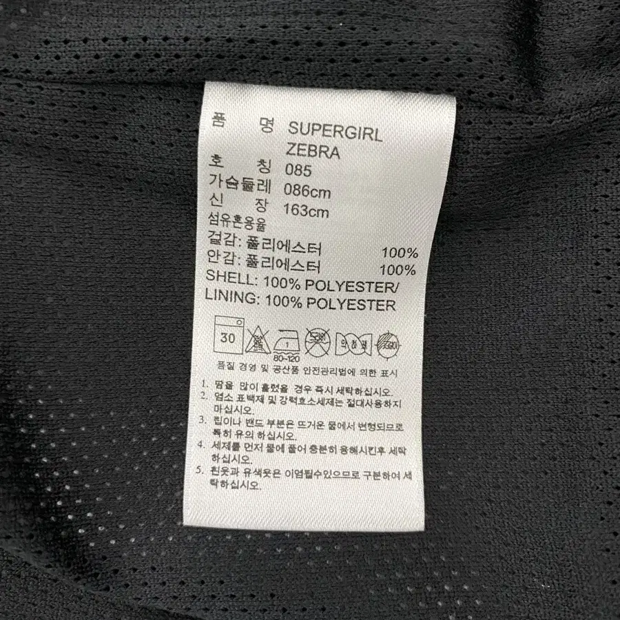 y2k아디다스 지브라 트랙탑 져지