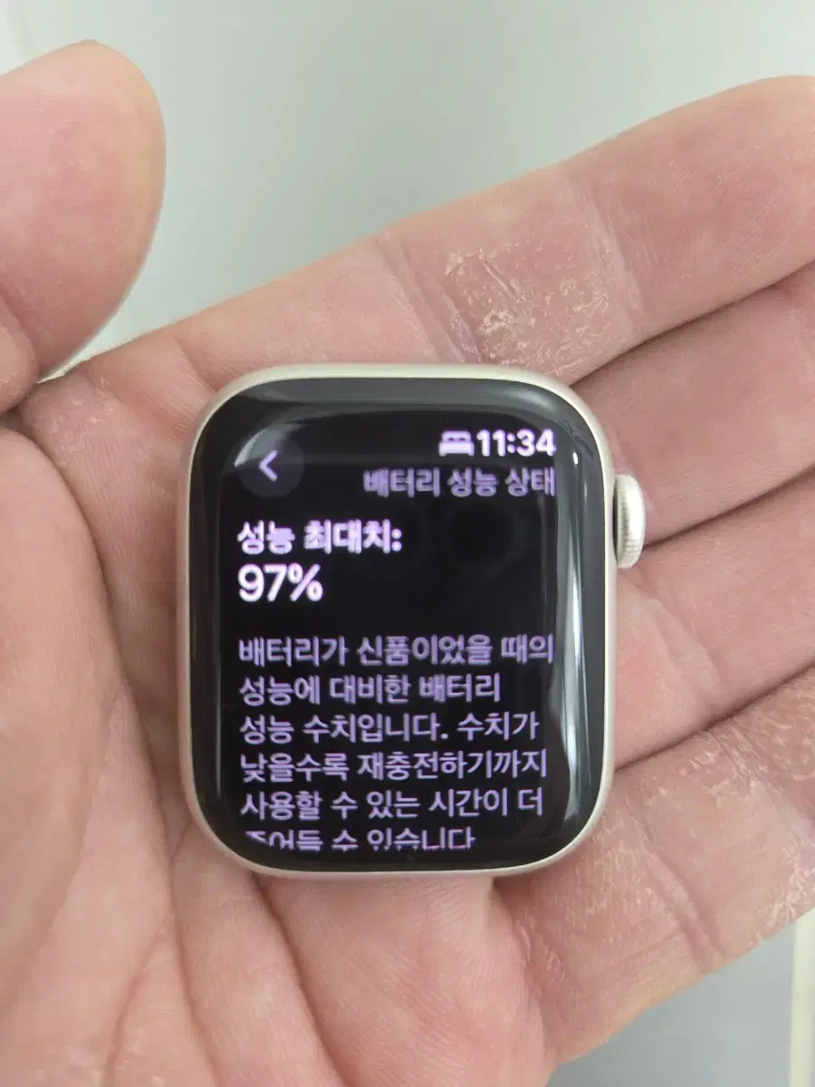 애플워치7  41mm 스타라이트 gps(아님)x