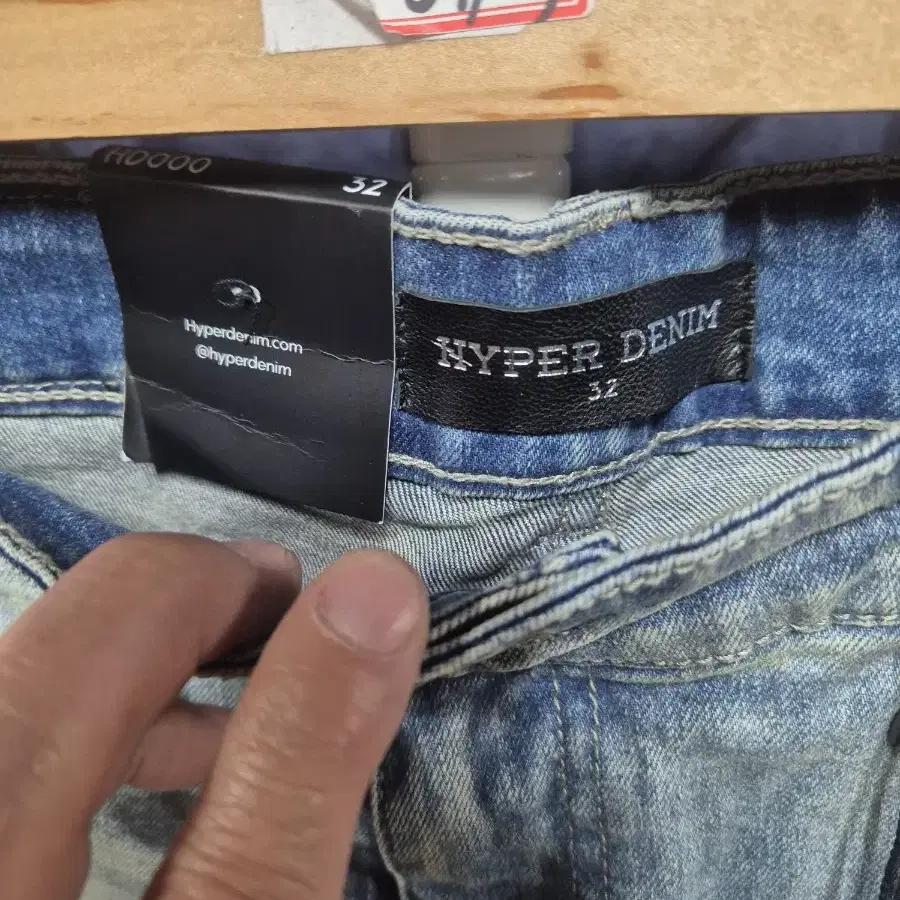 HYPER DENIM