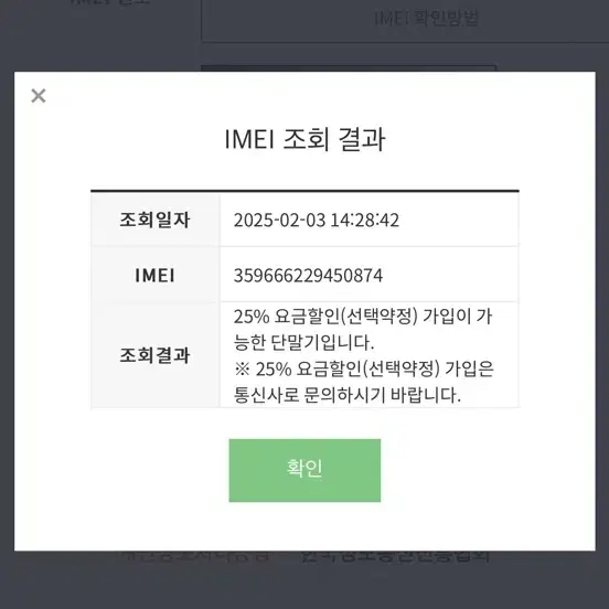 아이폰 14프로 512기가 판매합니다