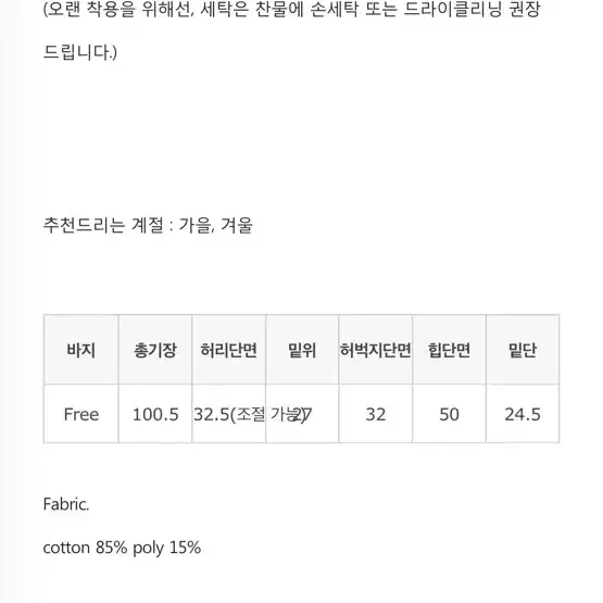 유솝 제니 스웻팬츠 블랙