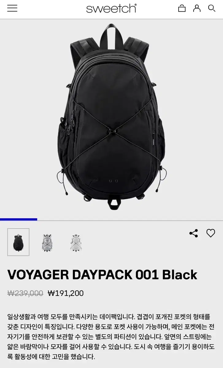 스위치 백팩 VOYAGER DAYPACK 새상품