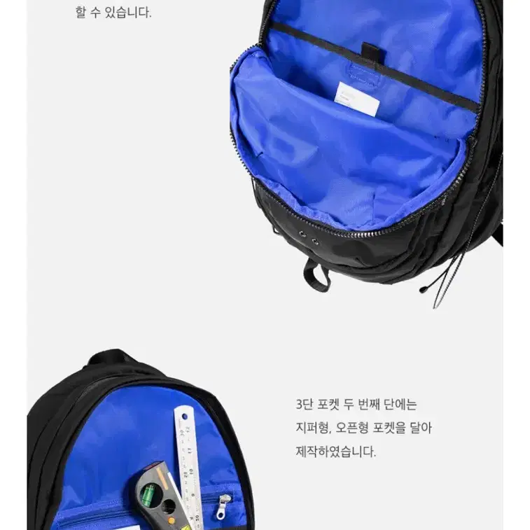 스위치 백팩 VOYAGER DAYPACK 새상품