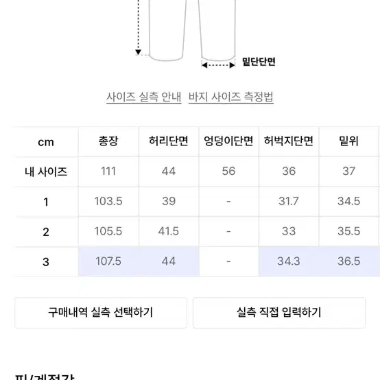 아캄 데님 브라운